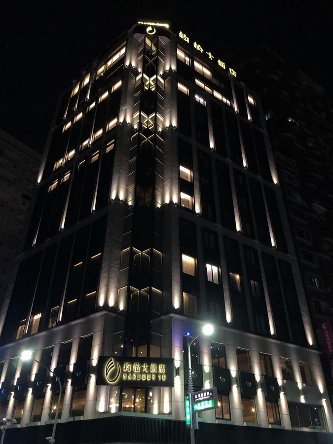 Harbour 10 Hotel 高雄市 エクステリア 写真